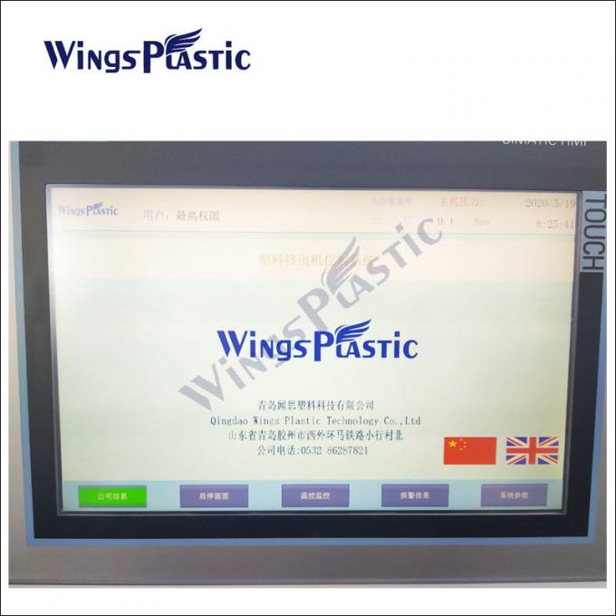 PET PS PC 판 제작 기계 플라스틱 부드러운 커튼 시트 진압 기계 6