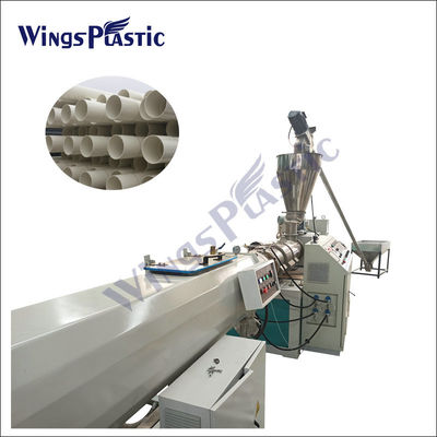 플라스틱 PVC HDPE PP PPR 파이프 추출기 라인 PVC 파이프 추출기