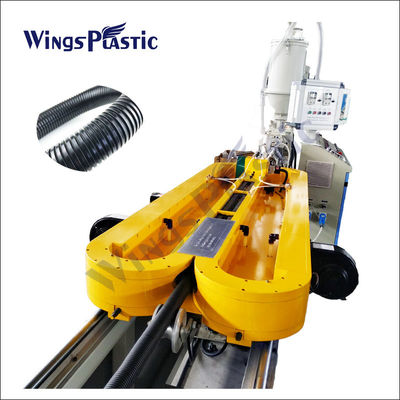 플라스틱 PE PP PVC 단일 벽 류류 파이프 extruder 기계