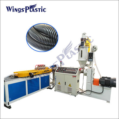 HDPE 플라스틱 파이프 압출 라인 단일 벽 파형관 기계 고속도