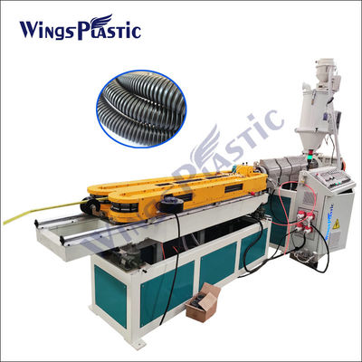 PP PVC HDPE 플라스틱 파이프 압출 라인은 공장을 만드는 경질 염화비닐관을 주름지게 했습니다