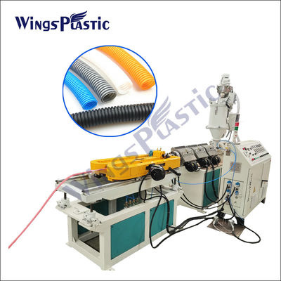 합성수지 파형관 압출기 기계 PP PVC PA HDPE 압출기 기계 40-80kg/H