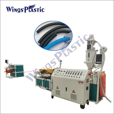PE PP PVC 호스 생산 라인 전기 도관 파이프 성형기 40-80kg/H