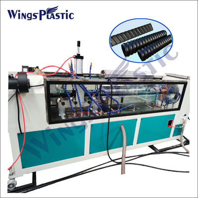 기계 PE 플라스틱 스파이랄 닥트 성형기를 만드는 HDPE 파형관