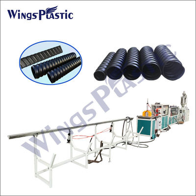 기계 PE 플라스틱 스파이랄 닥트 성형기를 만드는 HDPE 파형관