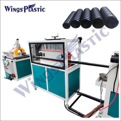 40-150mm HDPE 나선형관 성형 기계 물결 모양의 플라스틱 파이프 기계