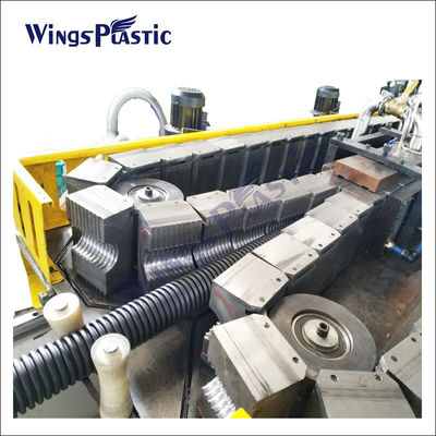 40 밀리미터 -110mm 파형관 압출기 기계 HDPE DWC 파이프 기계
