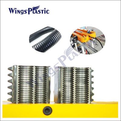 플라스틱 PE PP PVC 단일 벽 류류 파이프 extruder 기계