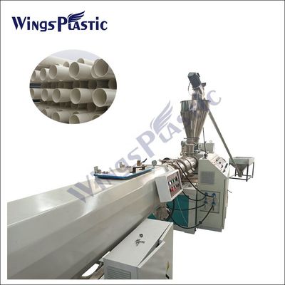 PVC 재료를 위한 220V/380V 경질 염화비닐관 압출기 기계