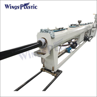 20-110mm 플라스틱 HDPE PE PP 파이프 추출 생산 라인 제조 기계