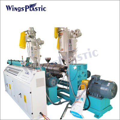 플라스틱 PE PP HDPE 파이프 튜브 extruder 기계