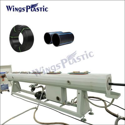 플라스틱 PE PP HDPE 파이프 튜브 extruder 기계