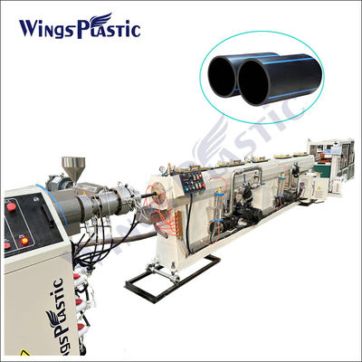 맞춤형 PE 파이프 추출 라인 플라스틱 PE HDPE PPR 파이프 제조 기계