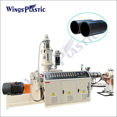 맞춤형 PE 파이프 추출 라인 플라스틱 PE HDPE PPR 파이프 제조 기계