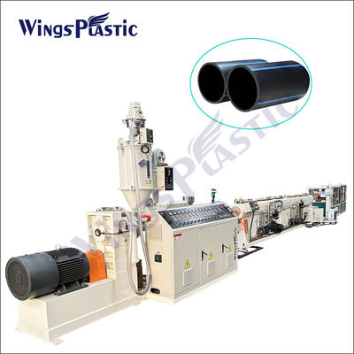 맞춤형 PE 파이프 추출 라인 플라스틱 PE HDPE PPR 파이프 제조 기계