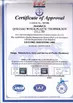 중국 Qingdao Wings Plastic Technology Co.,Ltd 인증